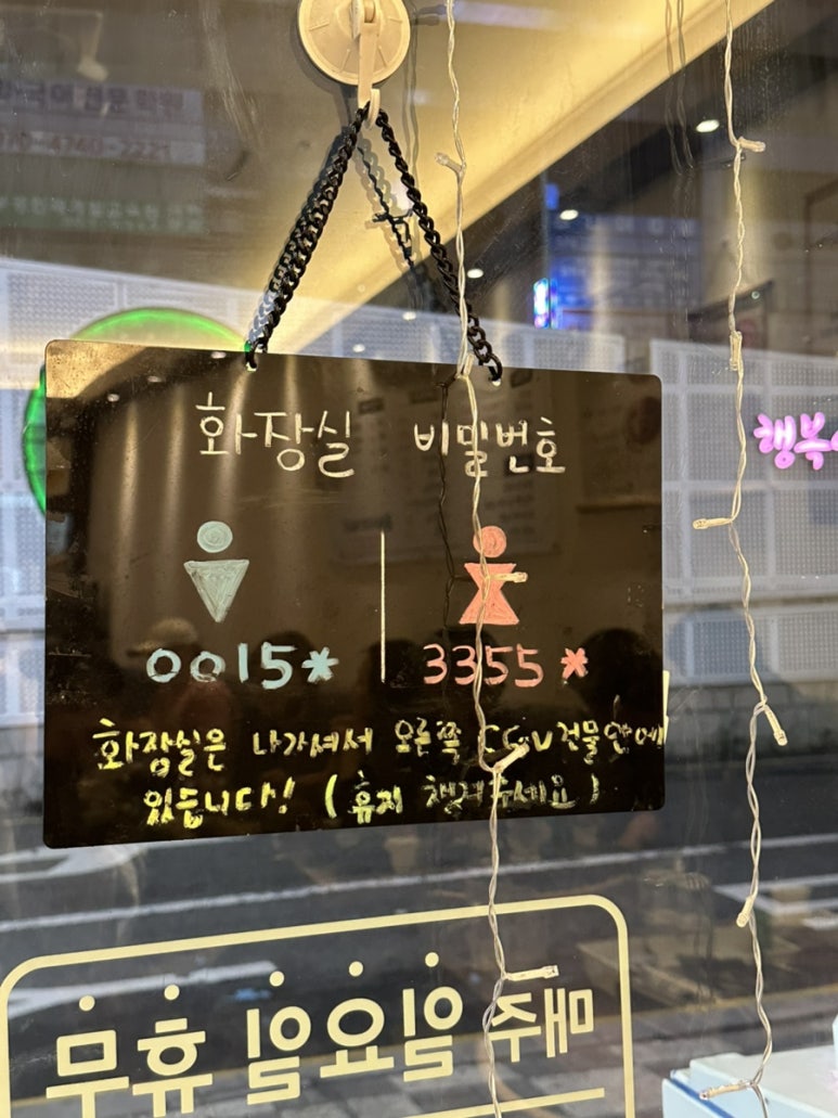 화명뭉티기 이미지
