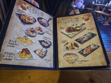 청춘포차 부천역직영점 사진 6