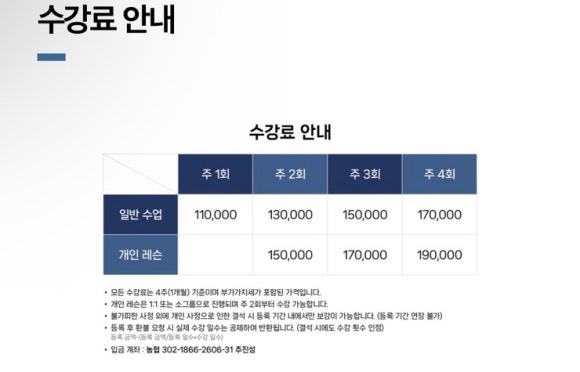 볼터아크로바틱센터 이미지