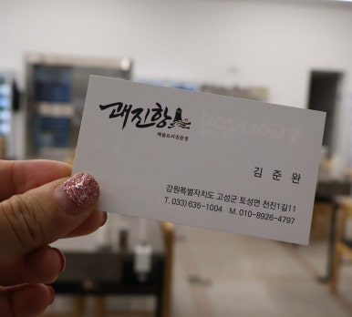 괘진항 이미지