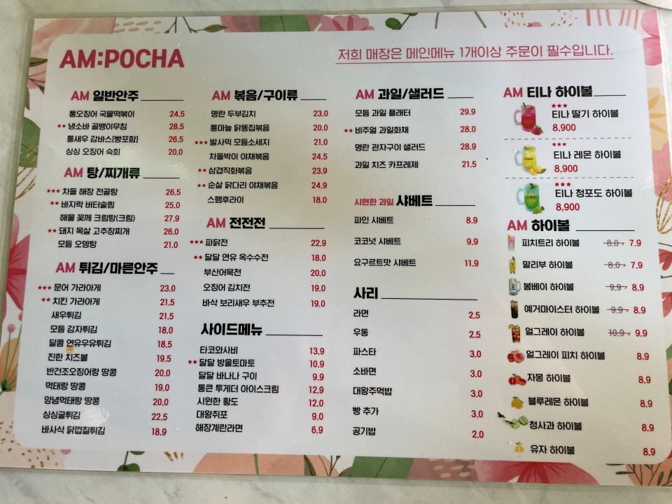 에이엠서비스 이미지