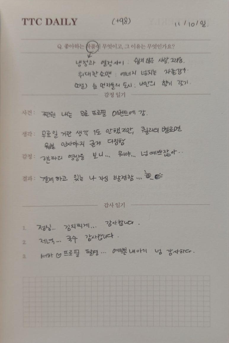 덕명국수 이미지