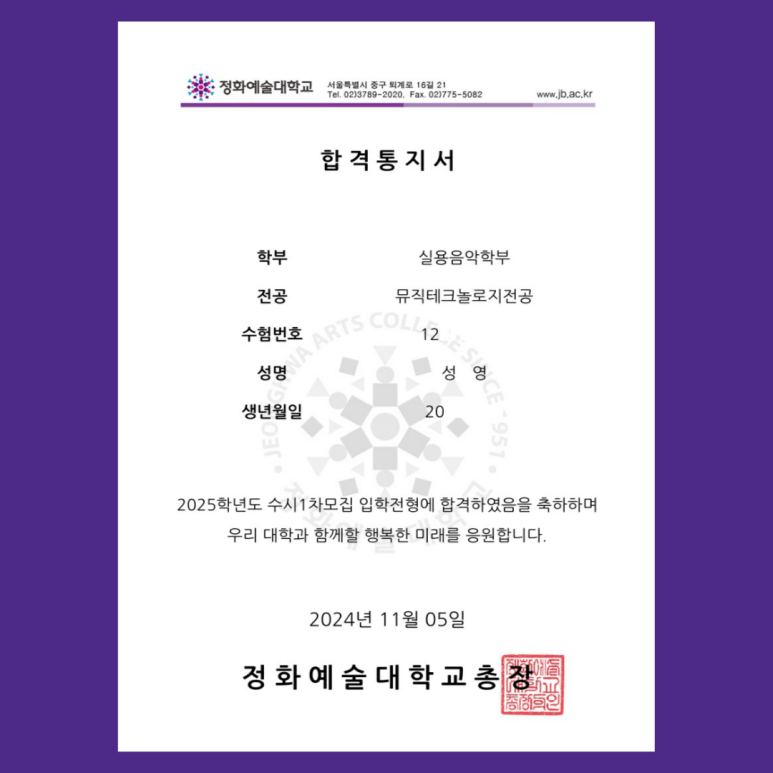영테크놀러지 이미지