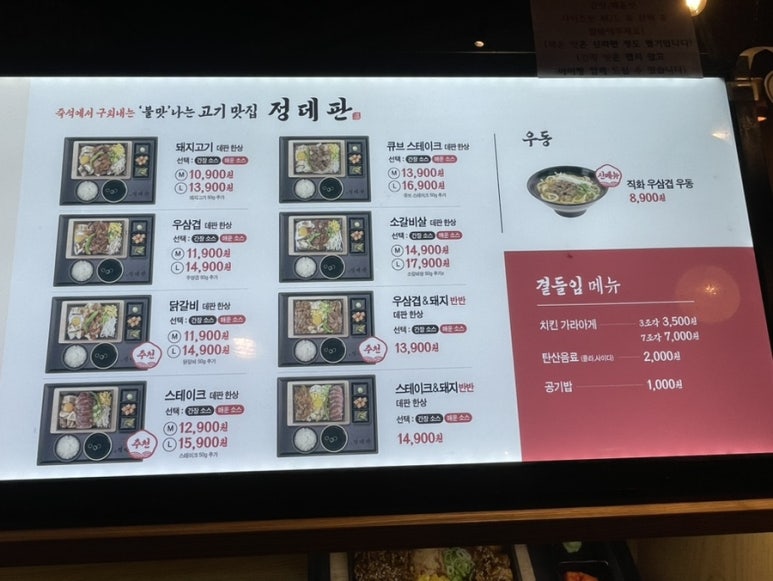 정데판 이미지