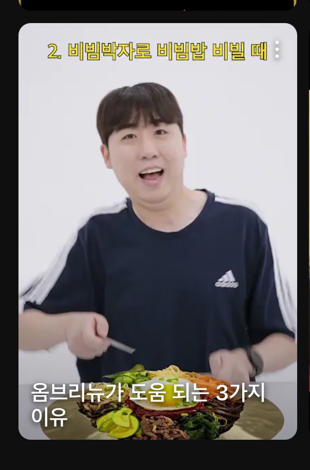 스낵타운 이미지