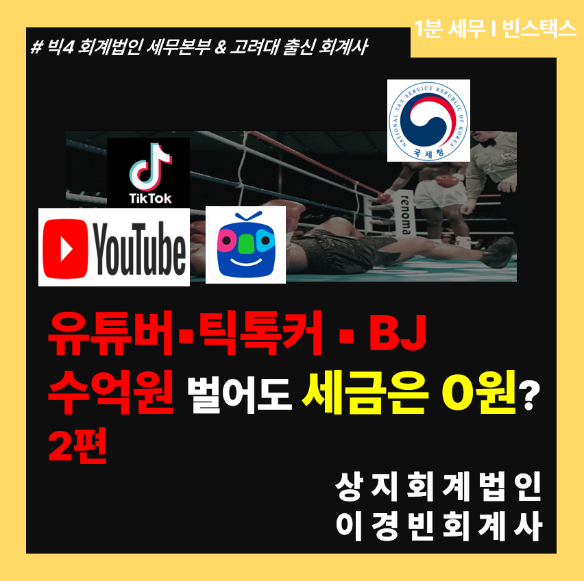 상지회계법인 이미지