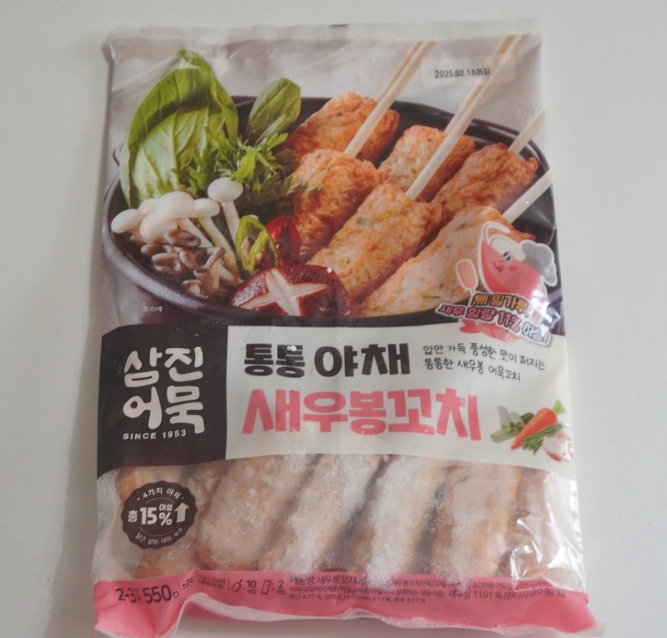 봉꼬치 이미지