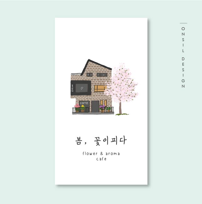 디자인꽃피다 이미지
