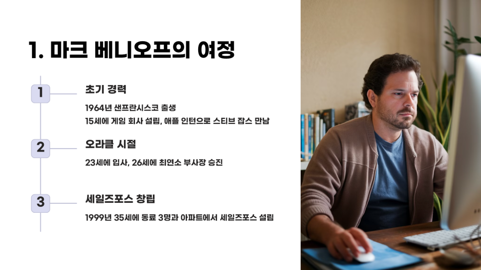 혁신포스 이미지