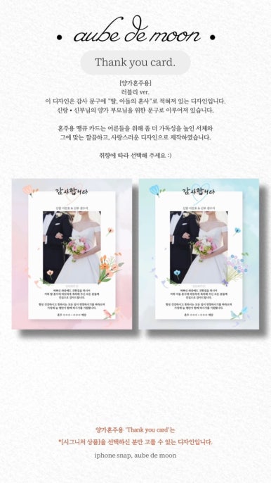 오브스냅 이미지