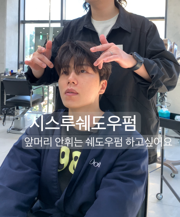 오운헤어 이미지
