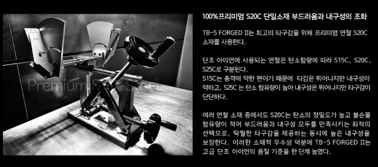 포틴2 이미지