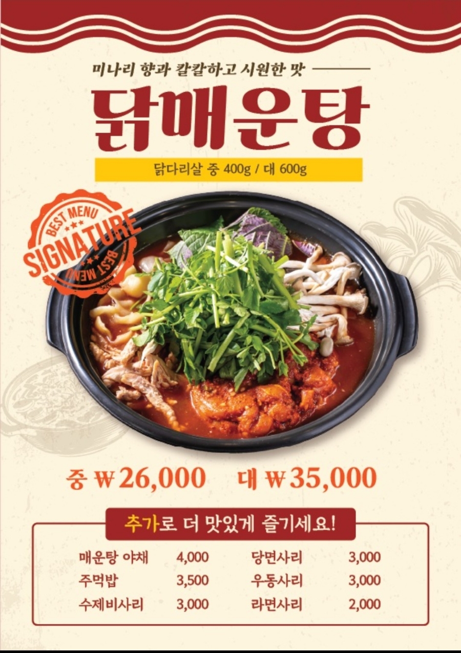 나무랑닭이랑 이미지