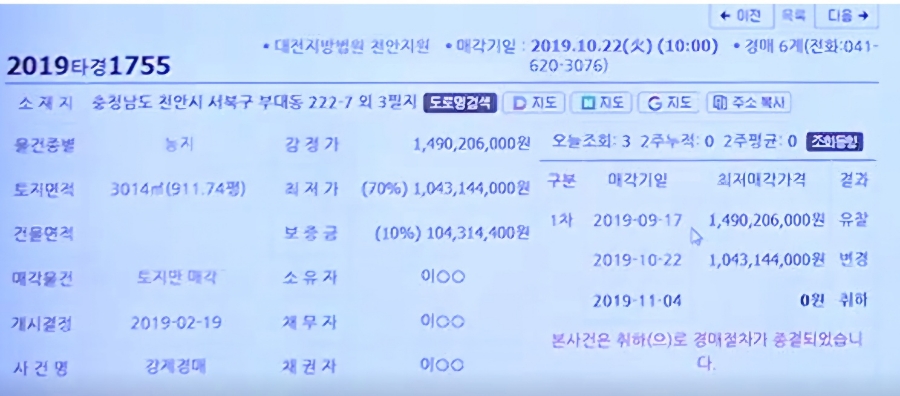 여보창고 이미지