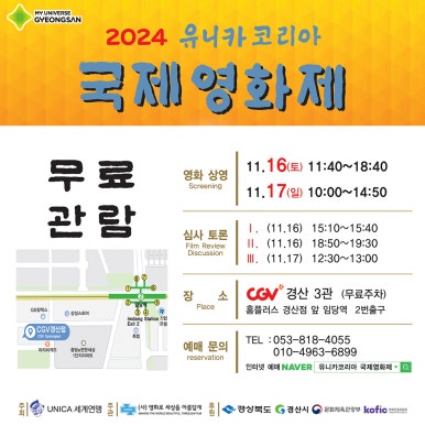 CGV경산 3관 이미지