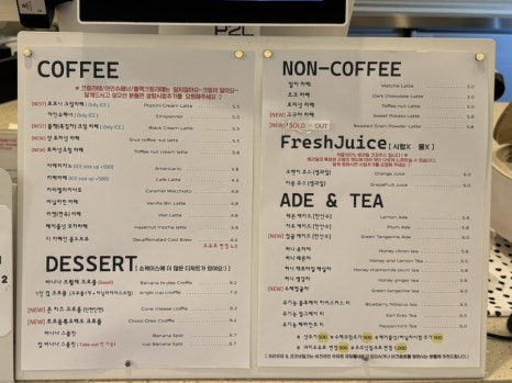 커피앤샵 이미지