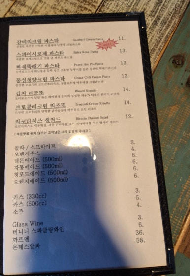 온더블랙순천조례점 이미지