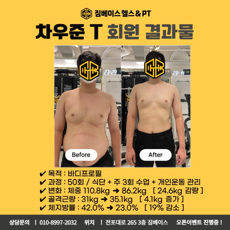 베이스피티 이미지