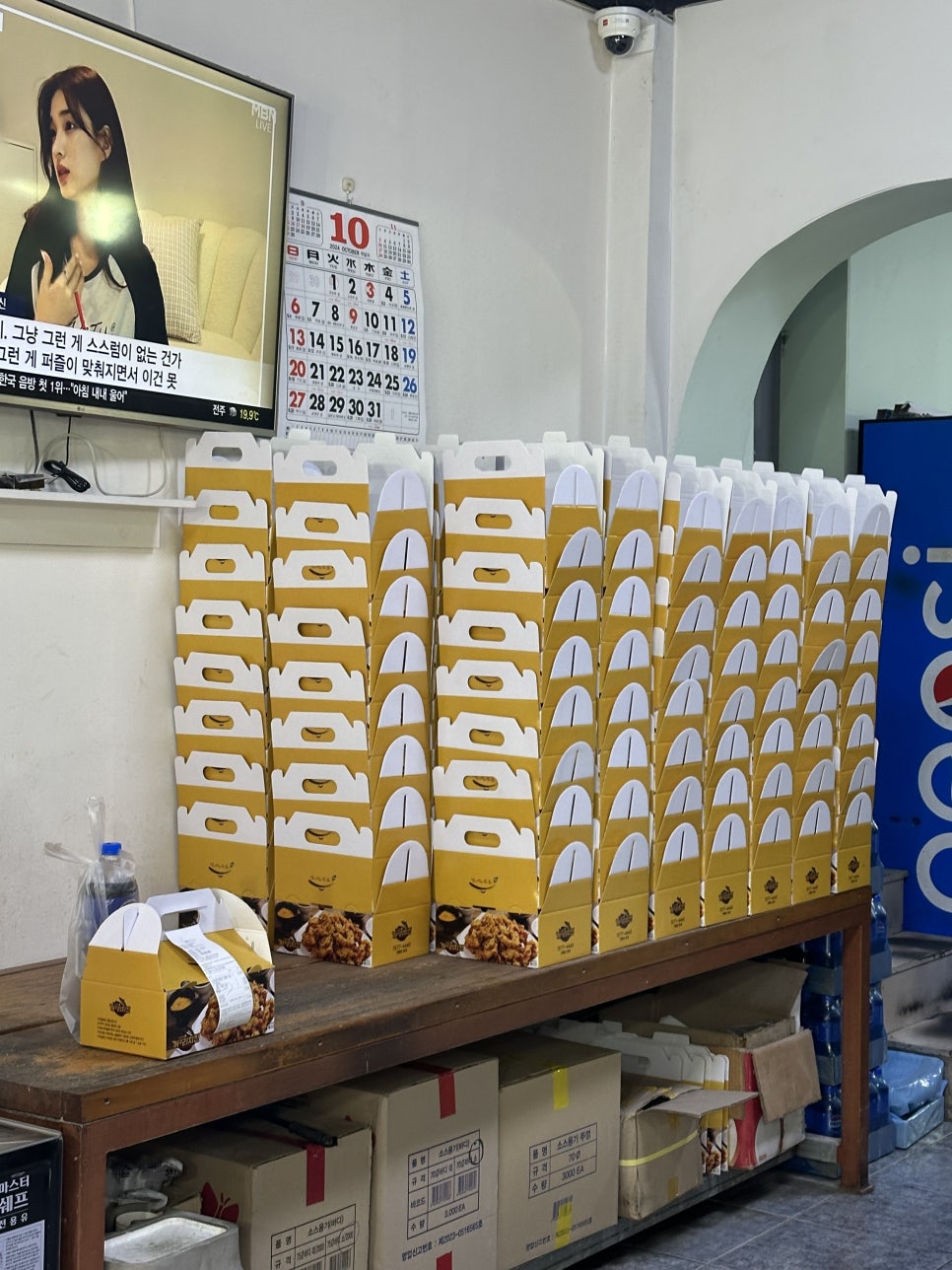 꺼구리시장통닭 이미지