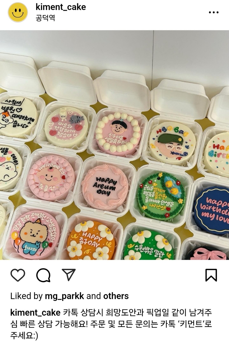 키먼트 이미지