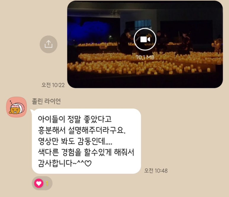 새노래음악학원 이미지