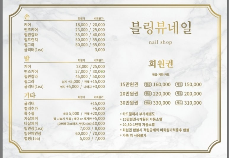 블링뷰 이미지