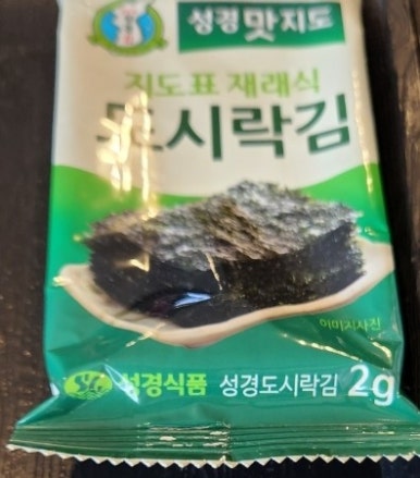 엔에스케이 이미지