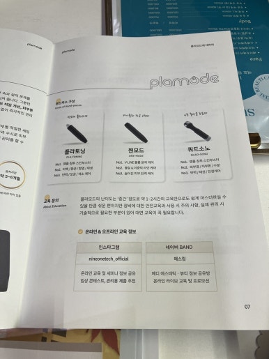 썬플라토 이미지