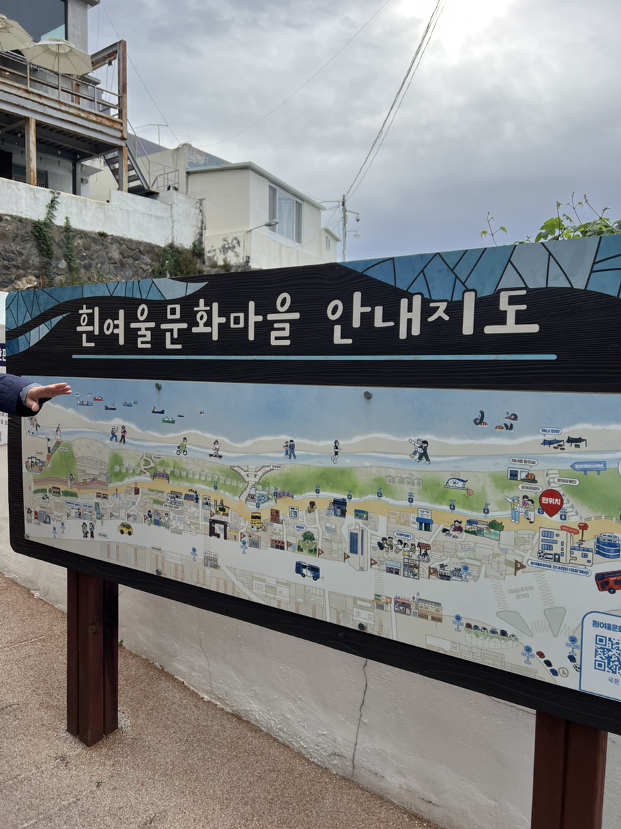 삼진문화투어 이미지