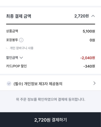 신짱 이미지