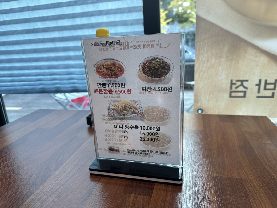 바른반점 이미지