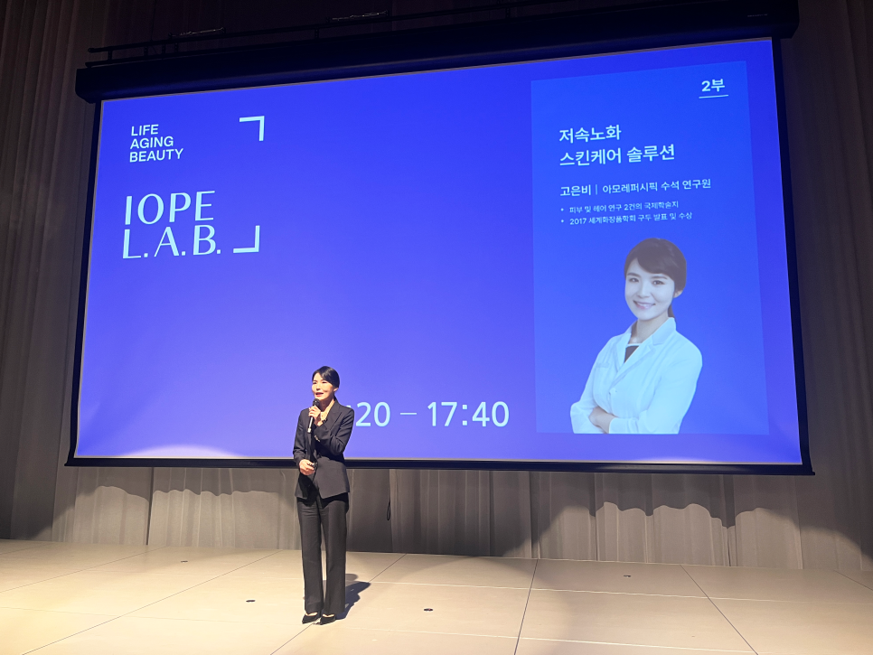 고은비스킨케어 이미지