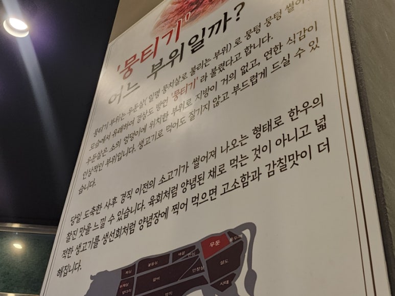 한우 해운대연탄생갈비 성남금광점 이미지