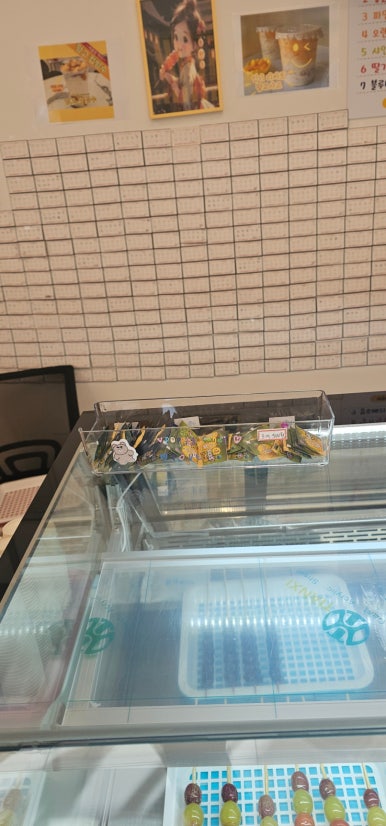 텐미미탕후루 이미지