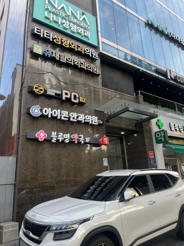 오즈아레나PC 이미지