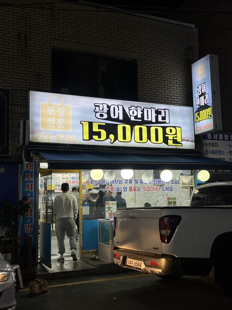 서진유통 이미지