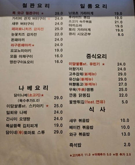 이담 이미지
