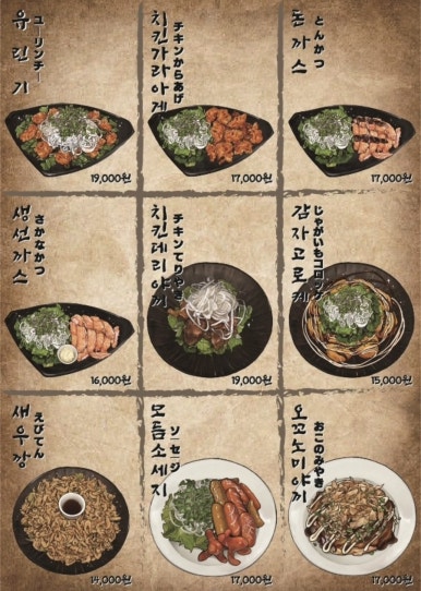 아도겐 이미지