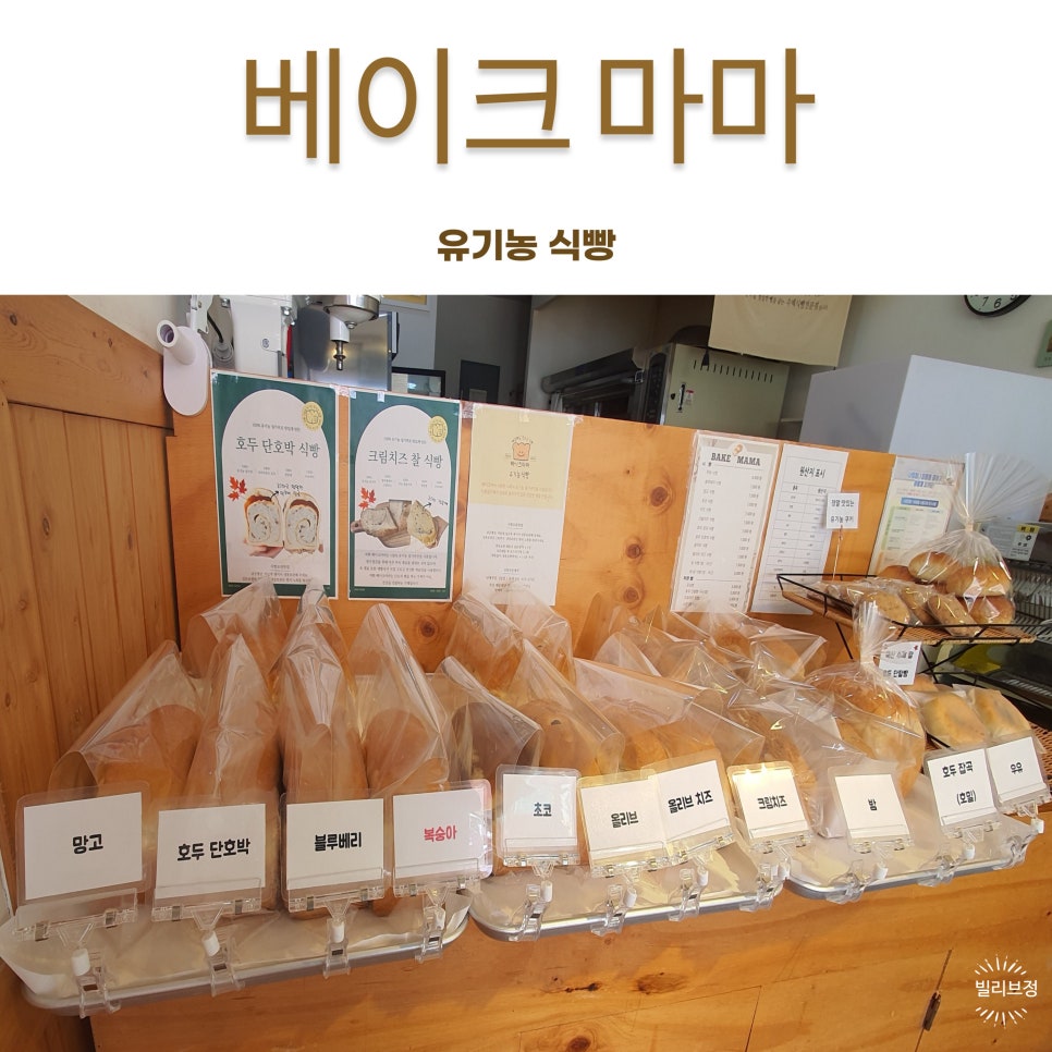 베이크마마 이미지