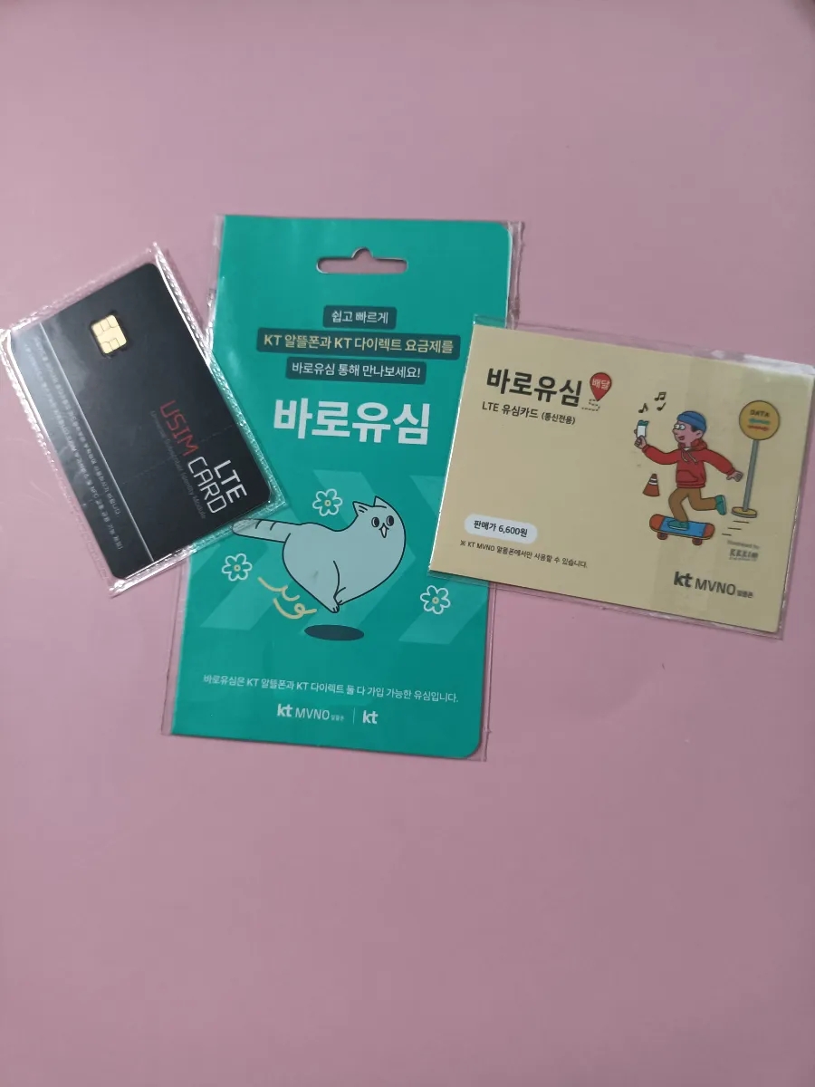 24시알뜰매장 이미지