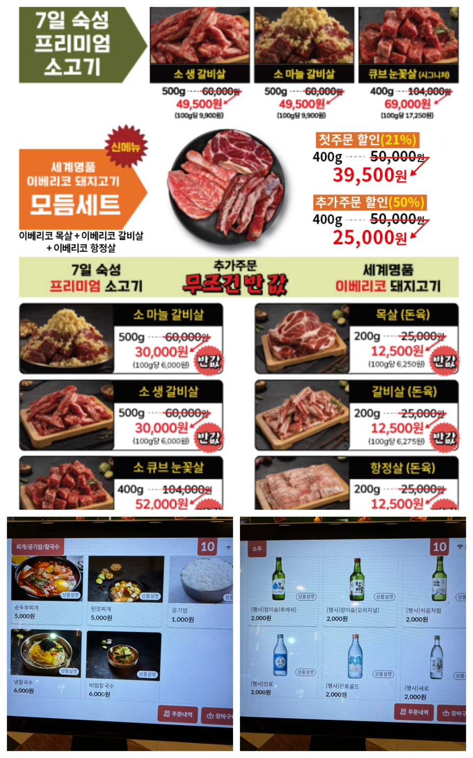 담가화로구이 이미지