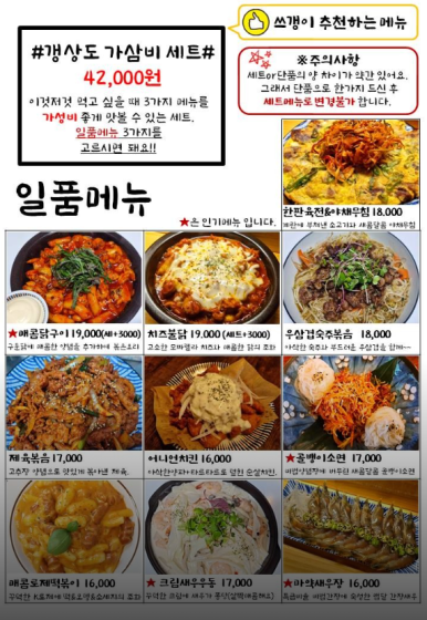 쓰리갱상도 이미지