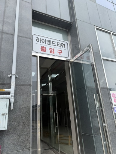 벌툰포항 이미지