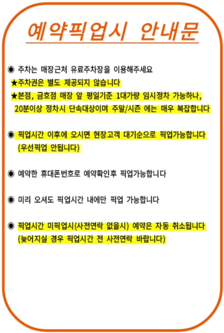 도리스파티세리 이미지