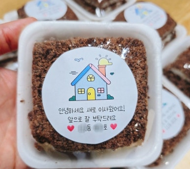 떡마당 이미지