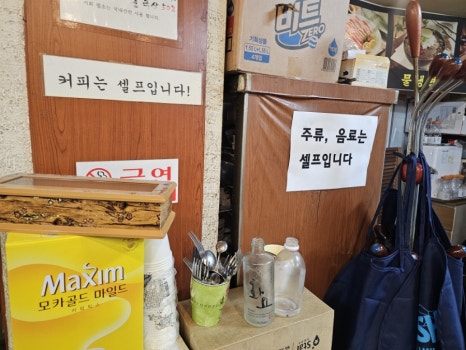 백초묵은지삼겹살 이미지