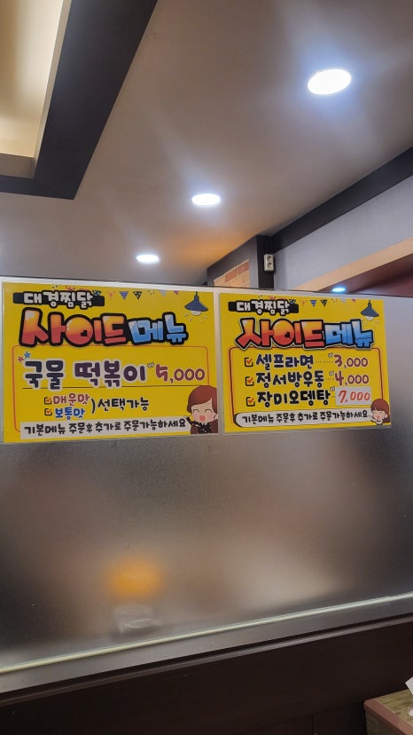 대경외식 이미지
