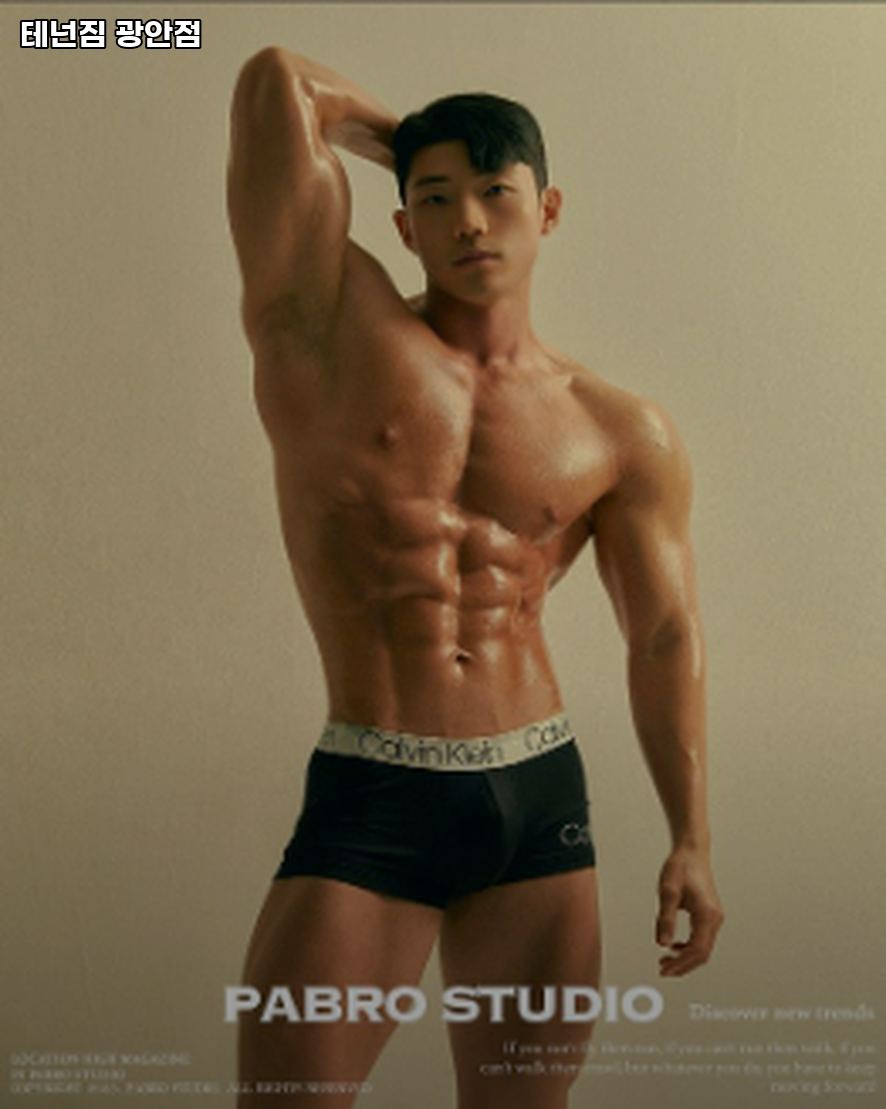 테넌짐 이미지