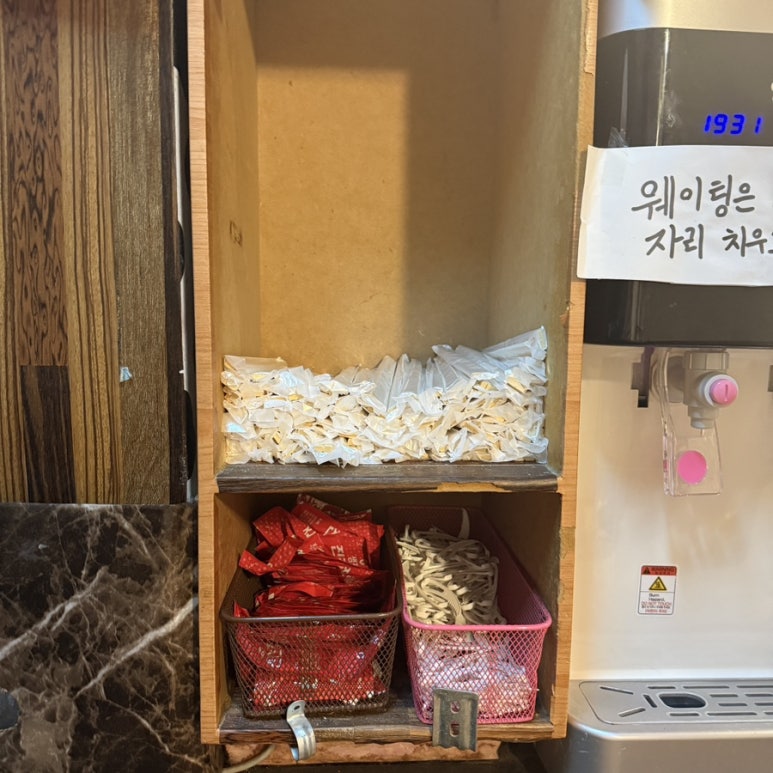 명씰링 이미지