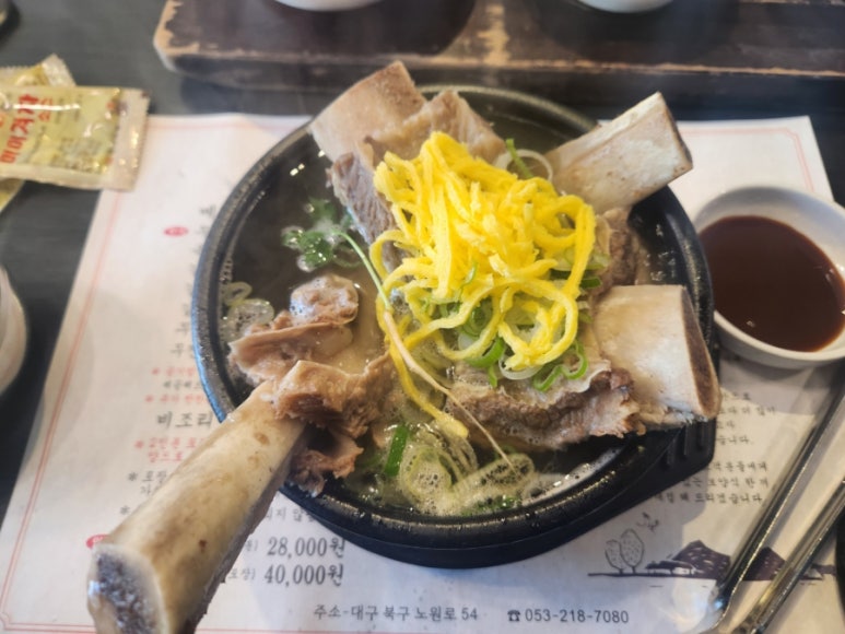 무진장면옥 이미지